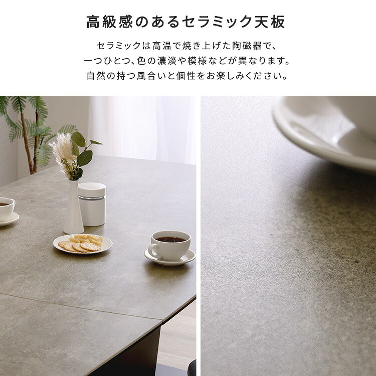 ダイニング家具 ダイニングテーブル 幅140cm 単品 セラミック アイアン 食卓テーブル 4人掛け 4人用 ブラック 黒 石目調 石目 テーブルのみ モダン シンプル おしゃれ 木製 食卓 テーブル単品