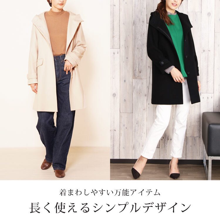 フード付き コート ウール カシミヤ混 レディース ブランド 比翼仕立て 秋 冬 大人 ウールコート シンプル アウター フード付きコート ベージュ グレー ブラック フラップ ポケット ギフト プレゼント 6F (08000176r)
