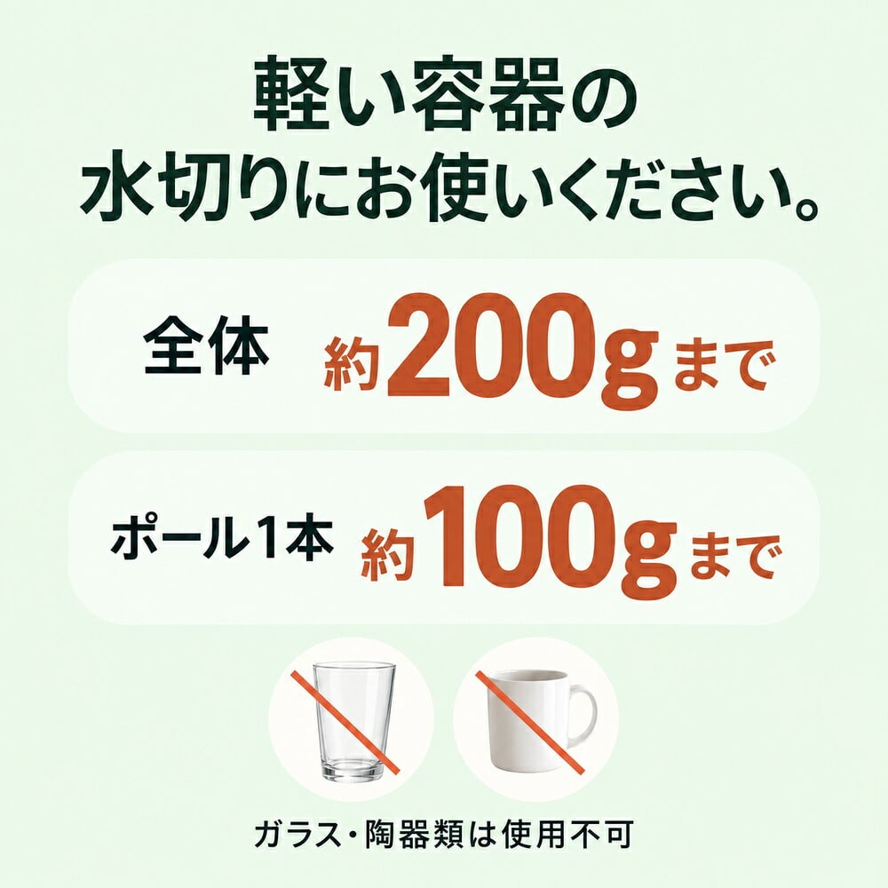 水切り用リサイクルポール / 水切りスタンド ペットボトル 牛乳パック 保存袋 乾燥 キッチン用品 シンク 吸盤式 ゴム手袋 水切り 省スペース 再利用 / シンクに吸盤で簡単設置 ペットボトルや牛乳パックを手軽に水切りできる便利な乾燥ポール