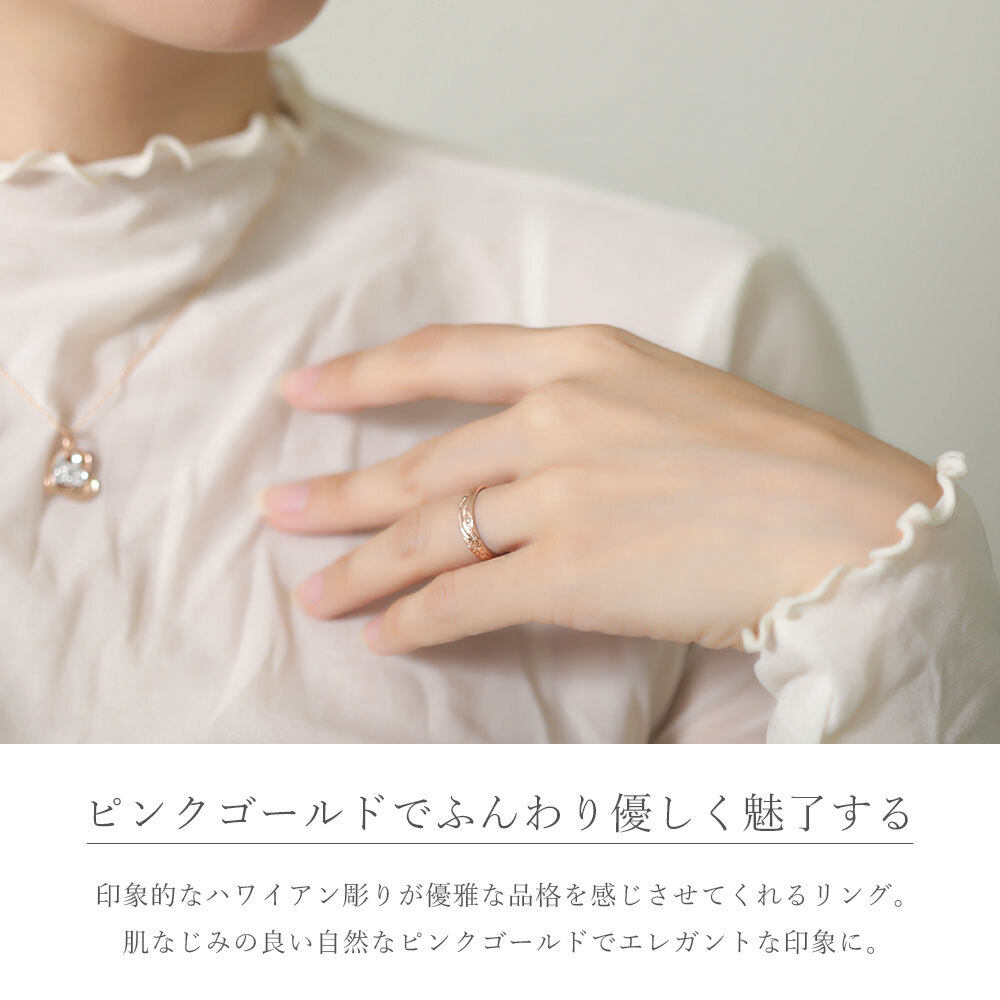 ハワイアンジュエリー リング ゴールド 刻印 無料 1号～15号 幅約4mm 14K K14ピンクゴールド ギフト対応可 指輪 ピンキーリング 小さいサイズ BY THE SEA バイザシー 彼女 妻 女性 レディース 誕生日 プレゼント ハロウィン 【品番：GMR1012】