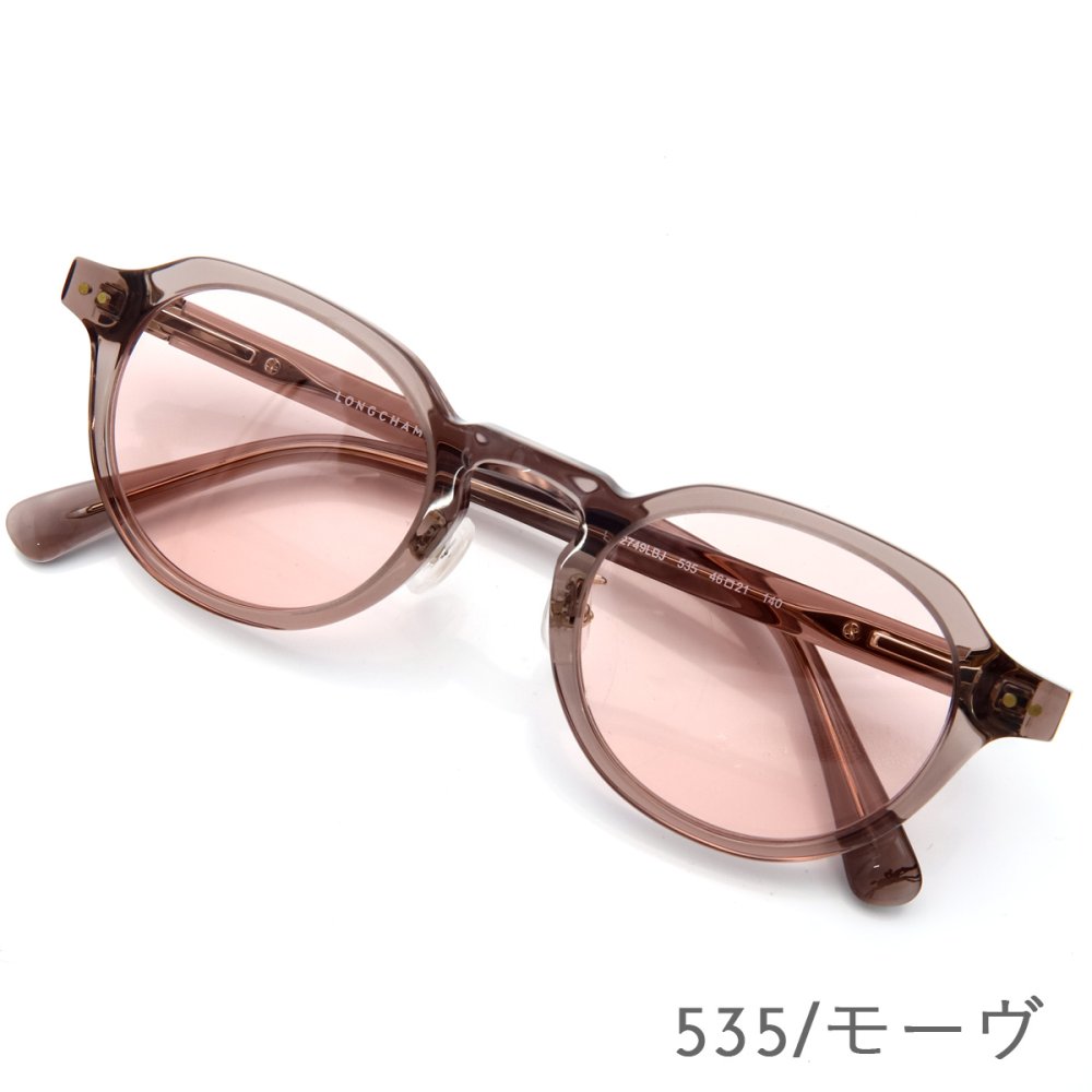選べる4色 LONGCHAMP ロンシャン サングラス レディース LO2749LBJ 46サイズ カラーレンズ UVカット 紫外線対策 クラウンパント ボストン型 ローブリッジフィット 小さめ ブラック ハバナ セージ モーヴ ソフトケース 眼鏡拭き付き