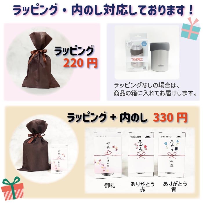 送料無料 サーモス 写真入り 2way タンブラー 缶ホルダー 名入れ メッセージ入り プレゼント ギフト 孫 子ども 友達 実用的 お絵かきタンブラー コップ マグ お祝い 誕生日 敬老の日 祖父母 還暦祝い 喜寿 退職祝い ビアグラス お絵かき水筒