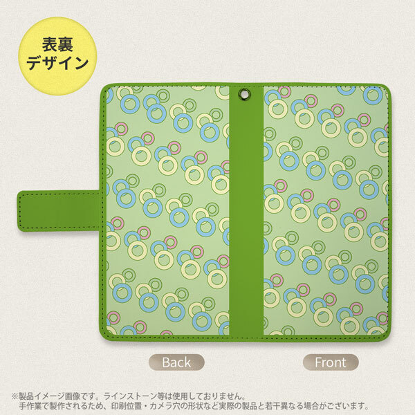 SH-04L/SHV44 AQUOS R3 手帳型スマホケース カバー 丸 緑  nk-004s-r3-dr1662
