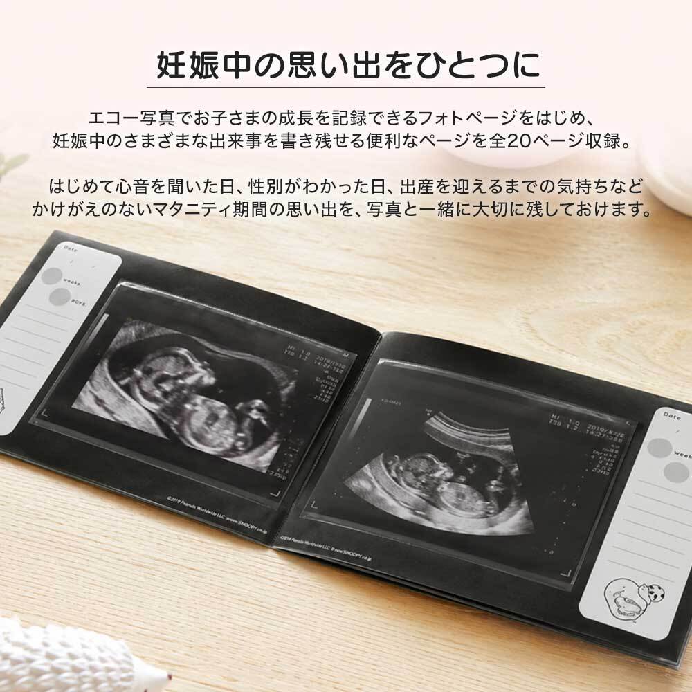 エコー写真アルバム &mom アンドマム サンスター文具 選べる3柄 スヌーピー ディズニー ベビーミッキー すみっコぐらし マタニティ アルバム エコーアルバム 母子手帳ケース 妊娠 記録 出産祝い プレゼント 日本製