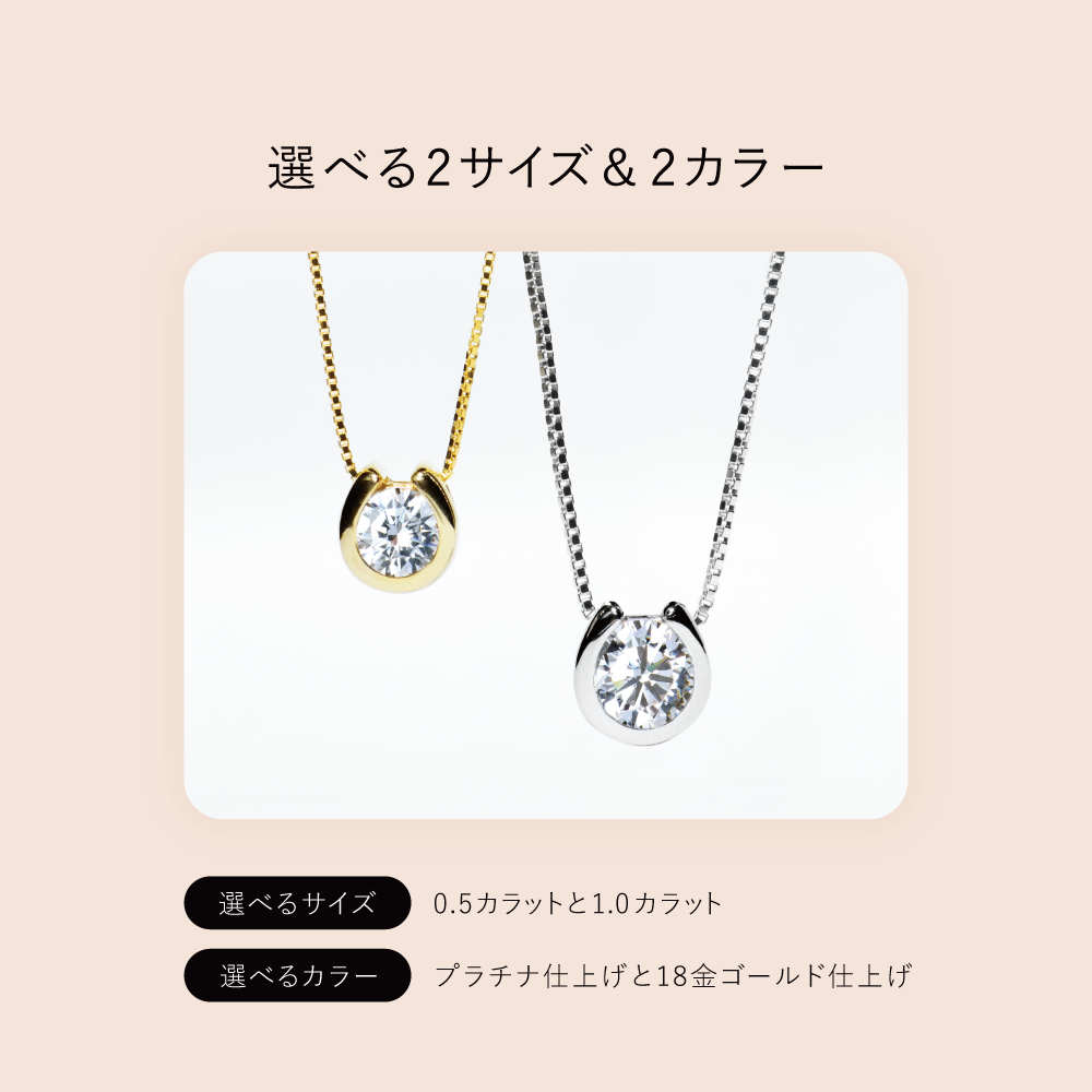金属アレルギー対応 馬蹄ネックレス レディース  SV925 シルバー925 18K・プラチナ（ロジウム）コーティング イタリア製チェーン  誕生日・記念日ギフト 　クリスマスギフト・クリスマスプレゼント【クリスマスラッピング無料】【即日配送】