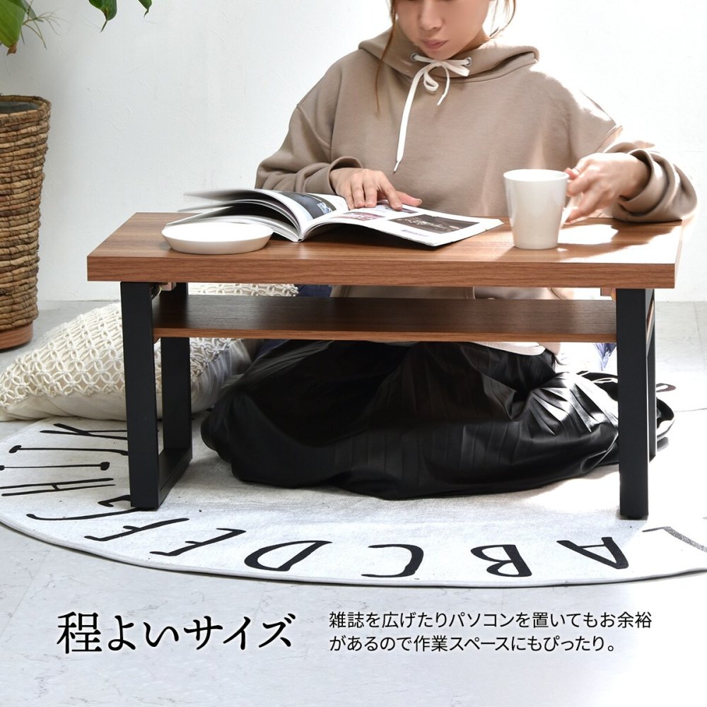 棚板付きフォールディングテーブル ONFT0124 W800×D380×H370mm 折りたたみテーブル 折れ脚テーブル たためる おりたたみ おりたたみテーブル 折りたたみ 折りたたみテーブル 折りたたみローテーブル 折りたたみ座卓 ワンルーム 新生活 インテリア