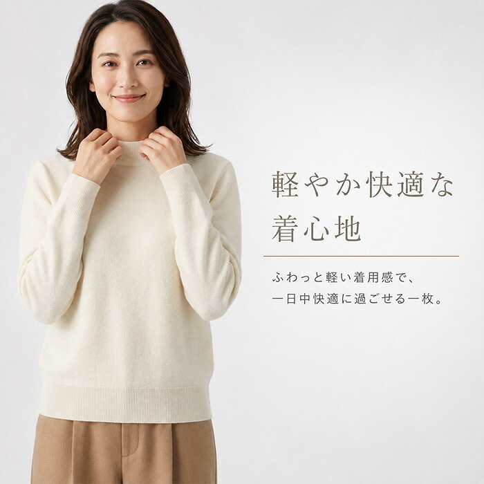 ニットセーター レディース 通販 ニット トップス セーター 薄手 プルオーバー 長袖 カットソー あったか 女性 デート オフィス もっちり ナチュラル シンプル きれいめ 重ね着 インナー お出かけ デイリー 通勤 通学 おしゃれ かわいい 春 秋 冬