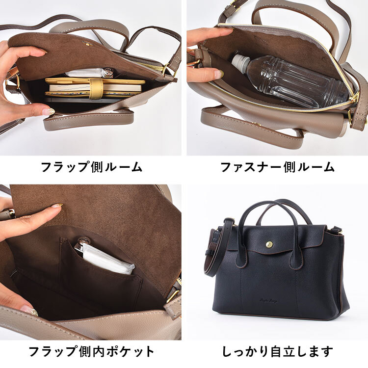 ショルダーバッグ かるいかばん Duo デュオ レガートラルゴ Legato Largo レディース 大人 女性 斜めがけ 軽量 軽い 小さめ 上品 高見え きれいめ コンパクト 大容量 ペットボトルが入る 仕切り 黒 赤 合皮 肩掛け おしゃれ かわいい シンプル 旅行 通勤 ビジネス ブランド