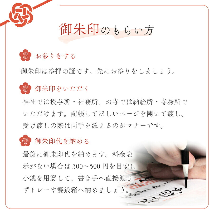  御朱印帳 名入れ 桐製 蛇腹 御朱印 御朱印集め 御城印 刻印 フルカラー 蛇腹式 袋付き プレゼント ギフト