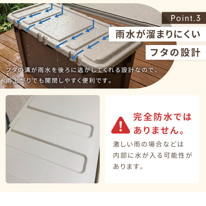屋外収納ボックス 幅84cm 奥行38.5cm 102L 日本製 スリム 大容量 屋外ストッカー 宅配ボックス 置き配ボックス フタ付き 南京錠対応 ポリタンク収納 灯油タンク収納 ベランダ収納 玄関収納 庭収納 ガーデニング用品収納 洗車用品収納 ブラウン