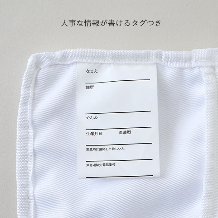 pom かぞくのおまもり雑貨 「おまもりポーチ」| 防犯 災害 震災 地震 防災グッズ 緊急 救急 非常用 アウトドア 旅行 おでかけ 学校 可愛い おしゃれ 子ども ティッシュケース メディカルポーチ 救急ポーチ お薬ポーチ