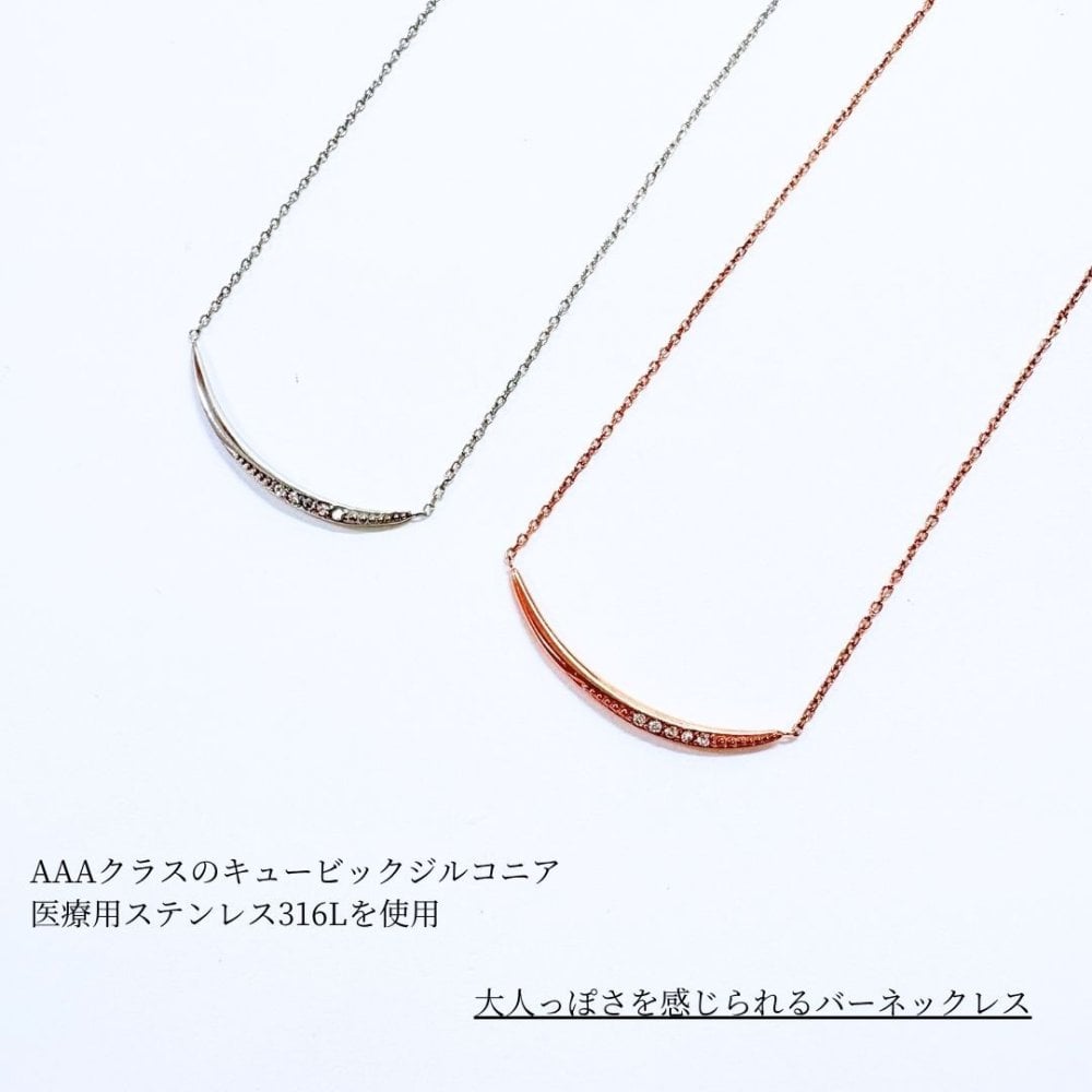ステンレスネックレス バーライン ネックレス つけっぱなし ピンクゴールド シルバー 錆びないネックレス ステンレス ラインネックレス