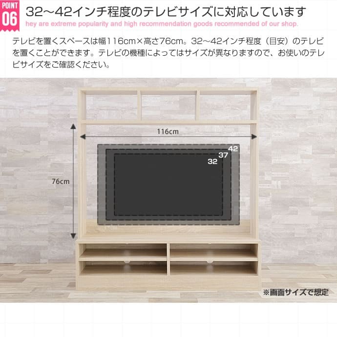テレビ台 テレビボード 壁面 幅120cm ハイタイプ リビング 収納 ディスプレイ 32インチ 42インチ コンパクト 木製 壁面収納 TV台 AVボード おしゃれ 北欧 モダン 新生活