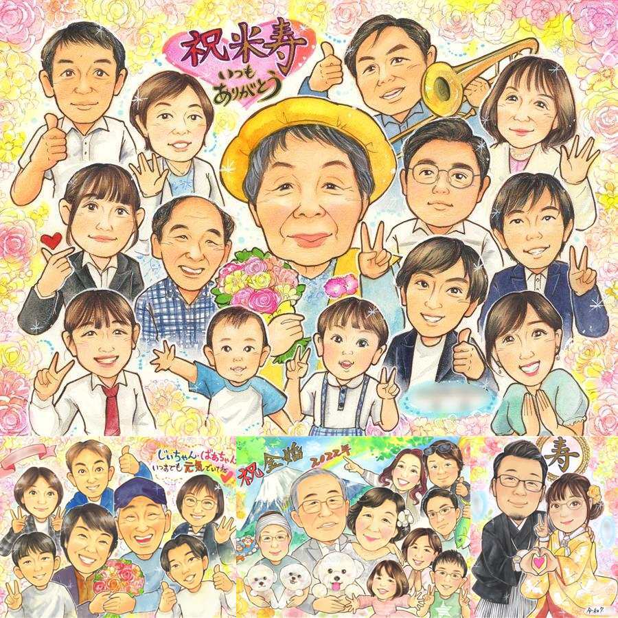 誕生日のお祝いに、写真とは違うぬくもりが伝わる似顔絵です。 プレゼント 米寿祝い 似顔絵 手描き 贈り物 ギフト 名入れ 誕生日 長寿 お祝い 記念日 大人数 ご両親 祖父母 孫 下書き確認 修正無料 名入れ かわいい 喜ばれる 親孝行 そっくり 88歳 傘寿 宝物 米寿祝い 結婚祝い 二次会 百寿祝い 古希祝い メモリアル 贈答品 オーダーメイド 感謝の品 初任給 サプライズ 白寿祝い 感動