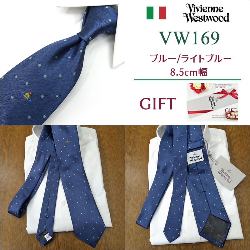 ヴィヴィアン ウエストウッド ネクタイ (8.5cm幅)  Vivienne Westwood ヴィヴィアンネクタイ  ネクタイ ブランド/クリスマス/セール 新作/バースデー/誕生日/お祝い 父の日/入社祝い/就職祝い/ラッピング/ギフト/プレゼント