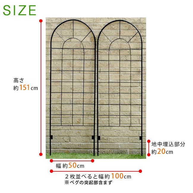 ガーデン エクステリア クラシックフェンス ロータイプ 4枚組 フェンス ゲート 扉 アイアン ガーデニング 枠 柵 仕切り 目隠し 境目 クラシカル アンティーク トレリス ベランダ つる 薔薇 バラ 朝顔 園芸 ラティス 新生活