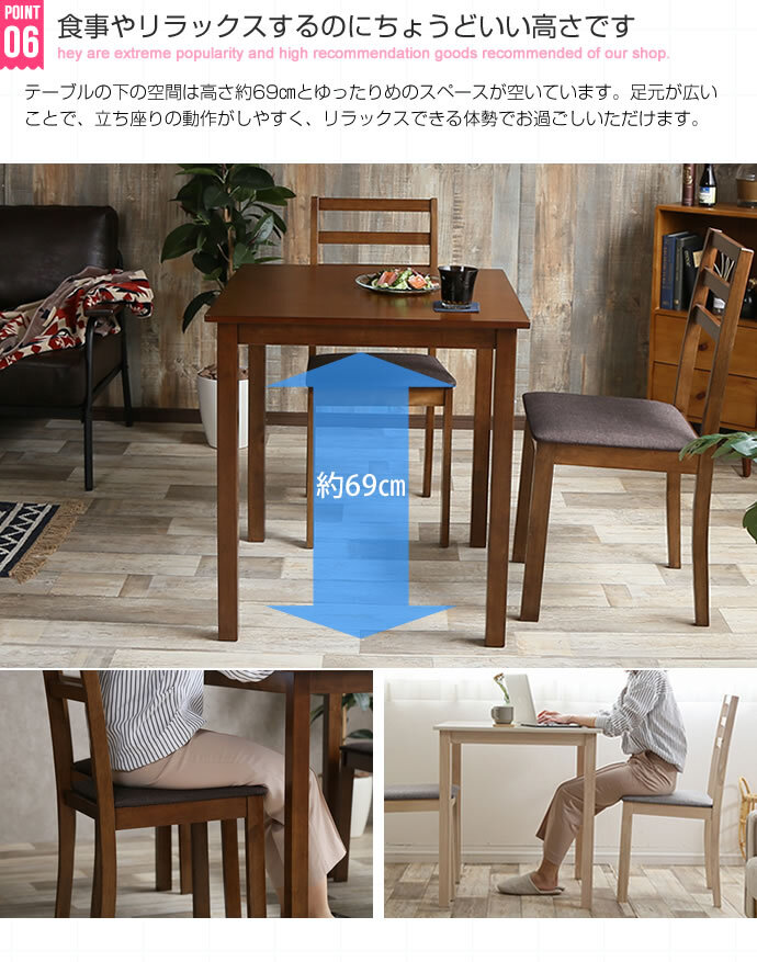 ダイニング家具 正方形ダイニング３点セット ダイニング ダイニングセット ３点セット ダイニングテーブル テーブル ダイニングチェアー チェアー 正方形 お洒落 省スペース コンパクト スリム 送料無料 おしゃれ ブラウン