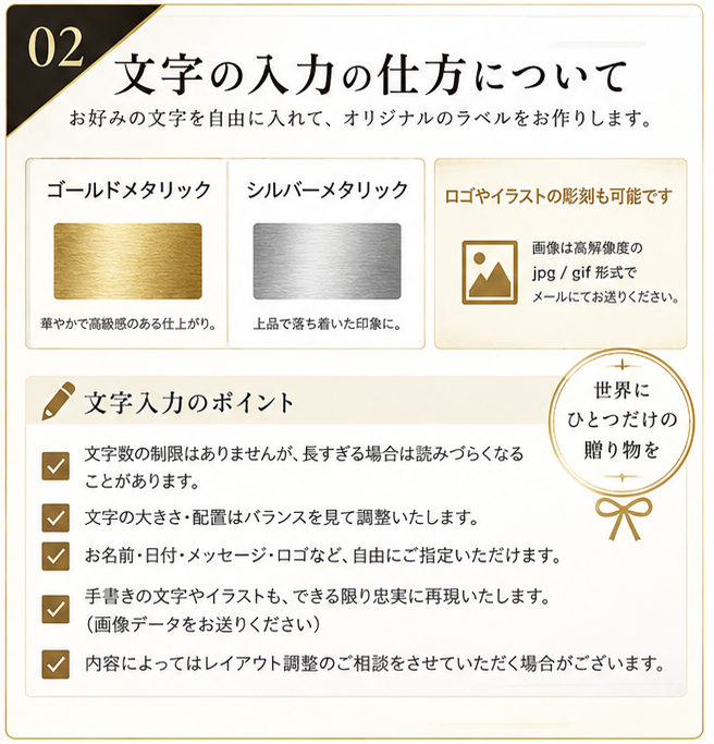 名入れ彫刻 横書き 英語・日本語対応】サントリー 知多 ウイスキー 700ml 名前入り 誕生日 還暦祝い 退職祝い プレゼント ギフト
