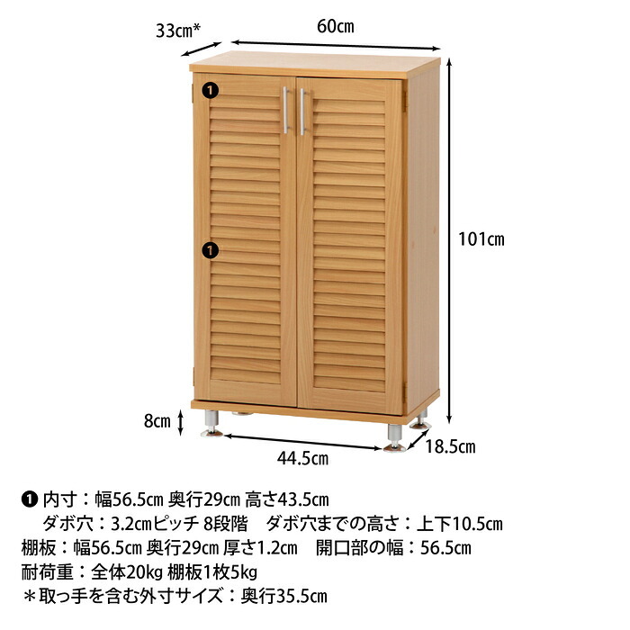 収納家具 ラック ルーバー扉シューズ 幅60cm 靴箱 下駄箱 靴 収納 玄関収納 玄関家具 おしゃれ シューズボックス 大容量 シューズ ルーバーシューズボックス 整理 消臭 靴棚 北欧 ナチュラル