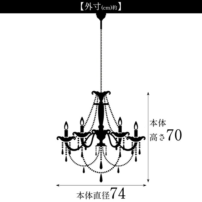 照明 ライト ロココ 調 お手軽シャンデリア12灯（LED電球付き） プリンセスホワイト 引掛けシーリング付き 簡単取り付け 天井 ゴージャス おしゃれ 12畳 ダイニング リビング 姫系 ヨーロピアン クラシック 新生活