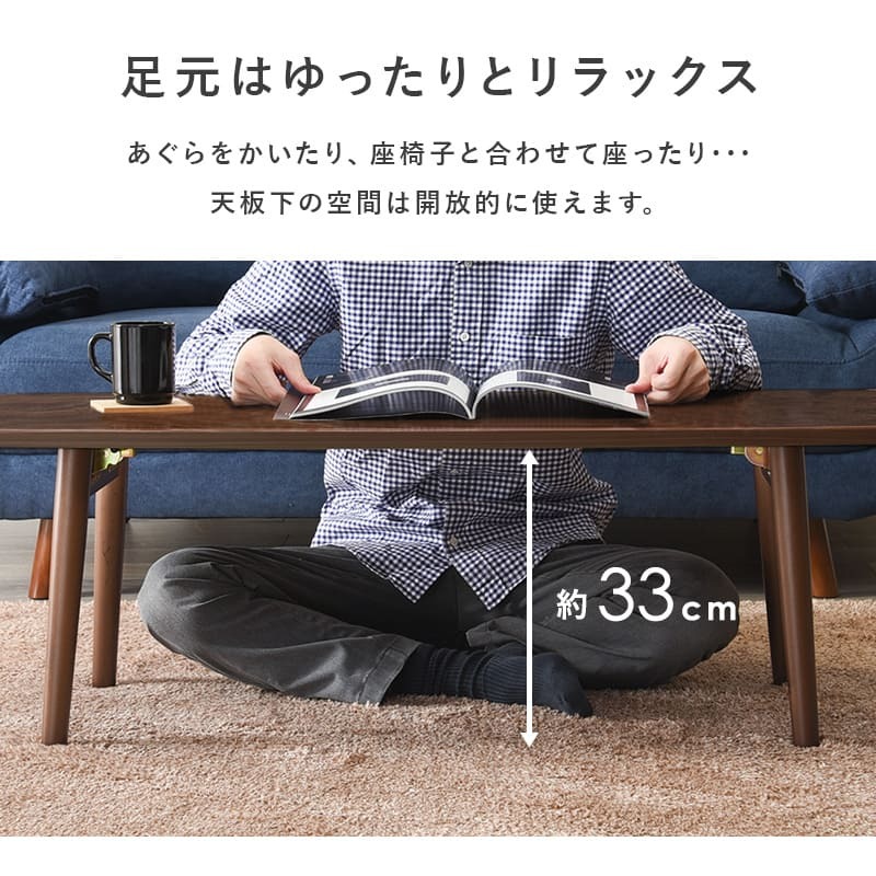 センターテーブル 折りたたみテーブル ローテーブル 折りたたみ 折れ脚テーブル ちゃぶ台 ミニ テーブル 長方形 折り畳みテーブル おしゃれ ホワイト リビングテーブル 白 北欧 幅110cm 木製 ウォールナット 机 センターテーブル \12 天然木