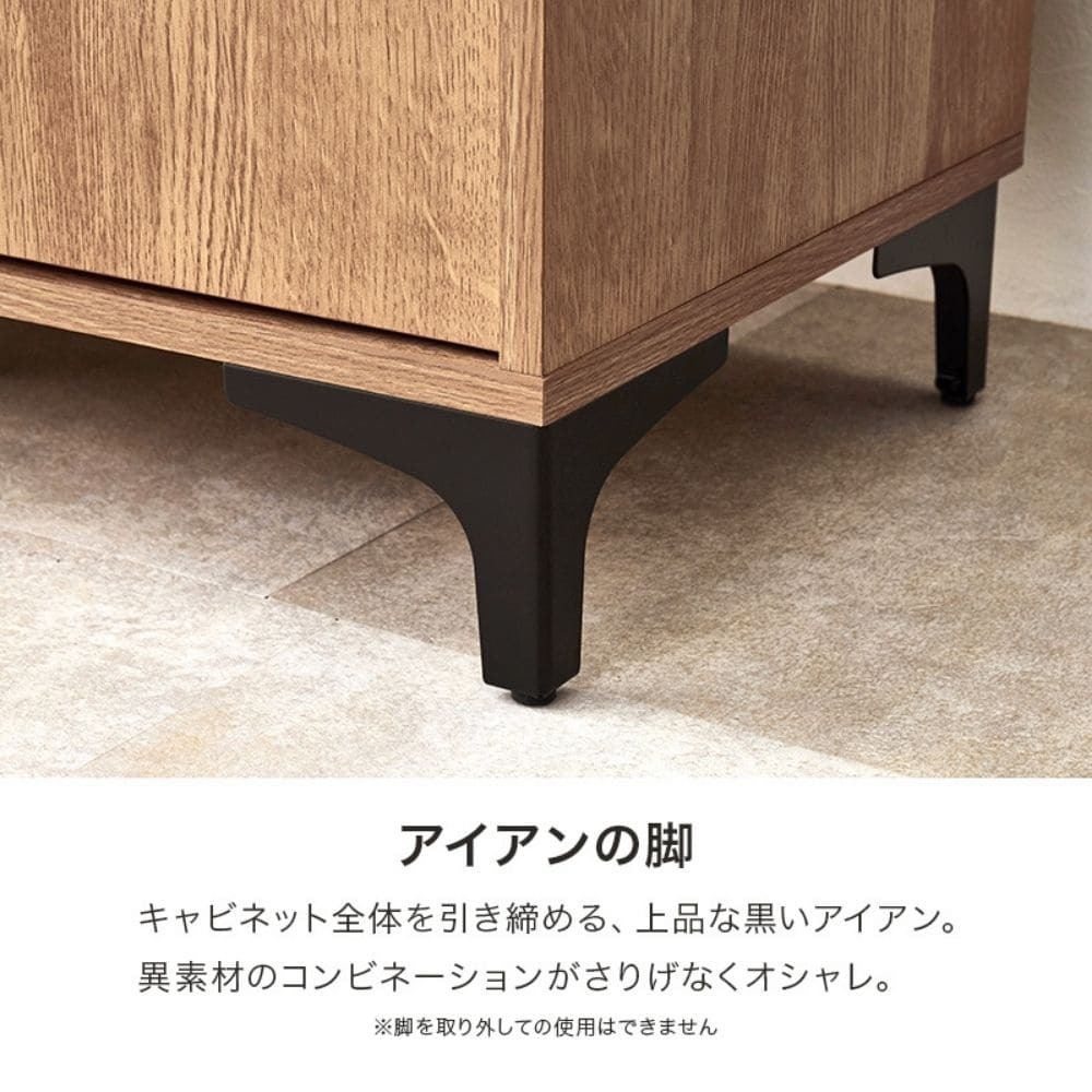 木目調キャビネット 幅120cmタイプ 引出し付き リビングキャビネット オシャレ 幅120 脚付きキャビネット ミドルボード リビング収納棚 小物キャビネット スタイリッシュ 扉付き ナチュラル シンプル 北欧 レトロ