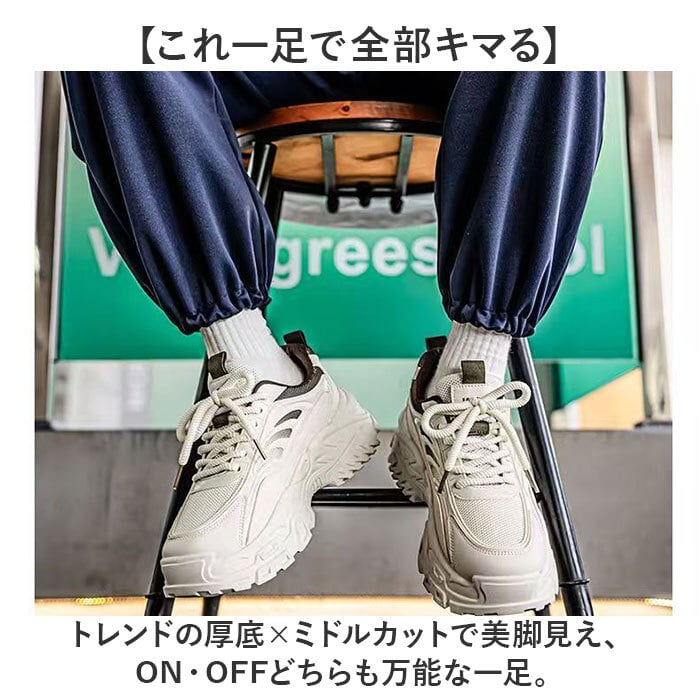 スニーカー メンズ 通販 スポーツシューズ メンズスニーカー 靴 くつ シューズ 運動靴 軽量 軽い おしゃれ かっこいい ミドルカット カジュアル 歩きやすい ウォキングシューズ シンプル 通勤 通学 お出かけ アウトドア レディース