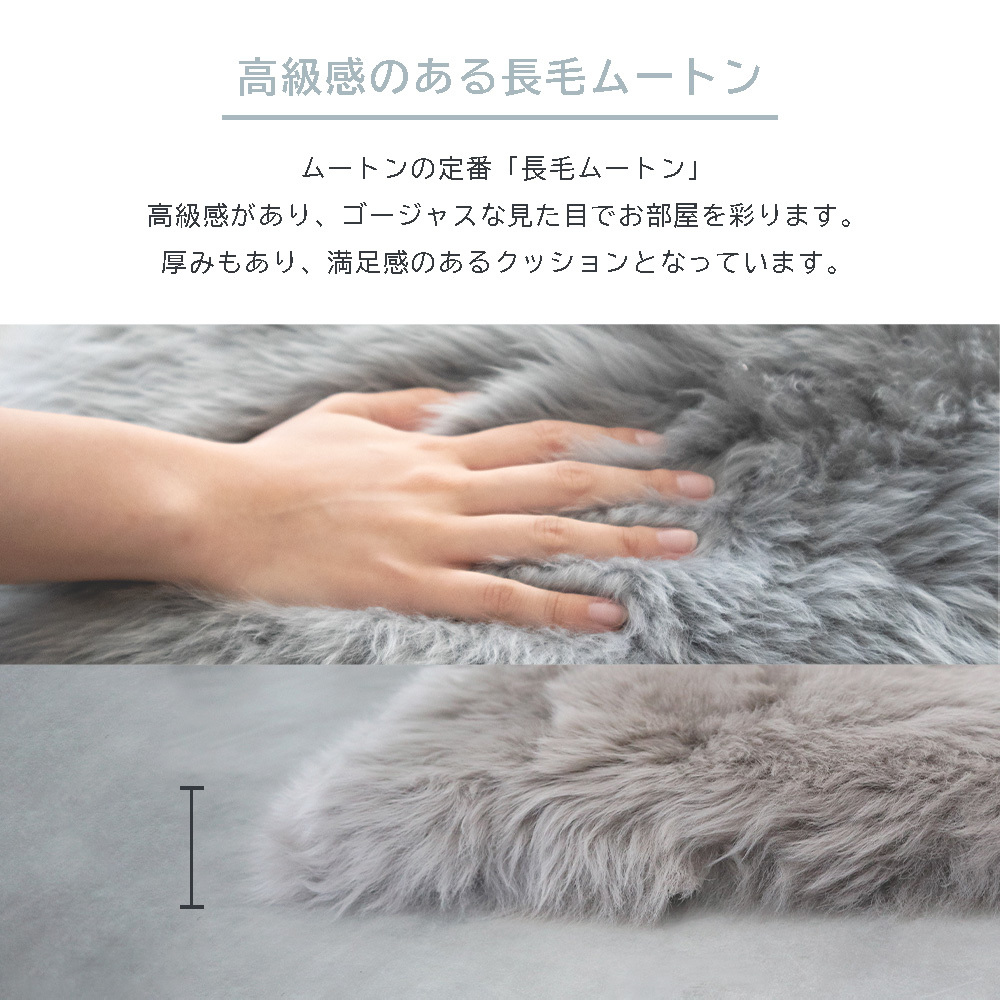 ムートンシートクッション 45×45cm ウレタン入り カーシートクッション 大きめ シートクッション シート 長毛タイプ 毛皮 ムートンクッション ムートン 座布団 ソファ 暖かい キャンプ アウトドア ペット おしゃれ かわいい 淡い