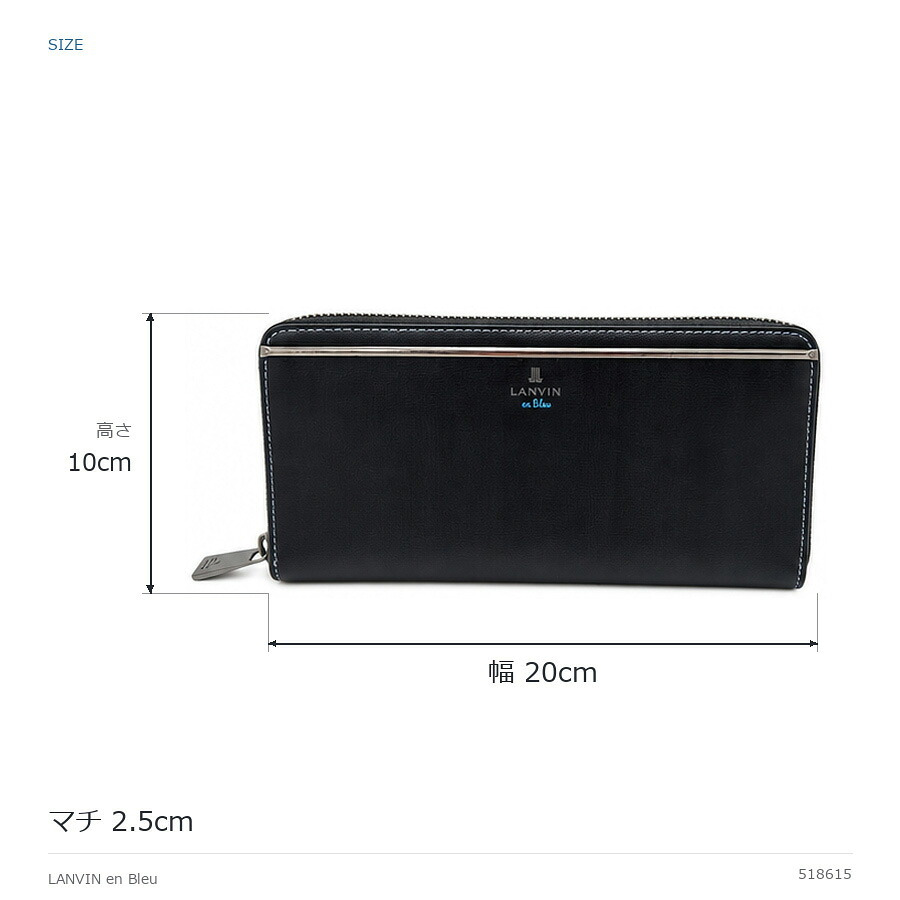 LANVINenBlue ランバンオンブルー 財布 ロングウォレット ウォレット レノア 長財布  メンズ 普段使い 牛革 レザー