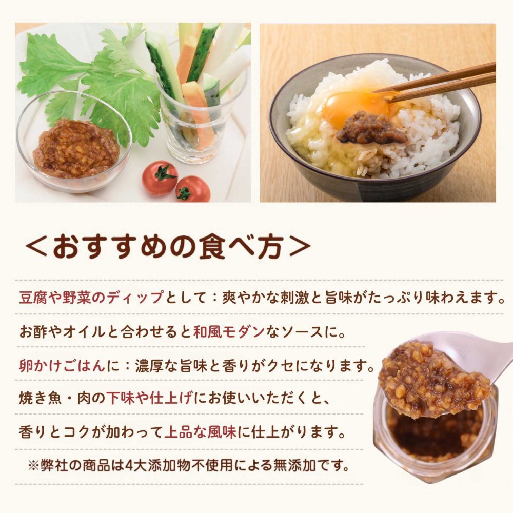 フルーツと発酵のおすすめ厳選３種ギフト（化粧箱付）無添加 国産 いちごバター・沖縄マンゴージャム・ぶどう山椒醤油麹 お返し 誕生日祝い 母の日 父の日 内祝い 御礼 結婚内祝い 出産内祝い 快気祝い お祝い 結婚祝い 出産祝い 御中元 御歳暮 仏事