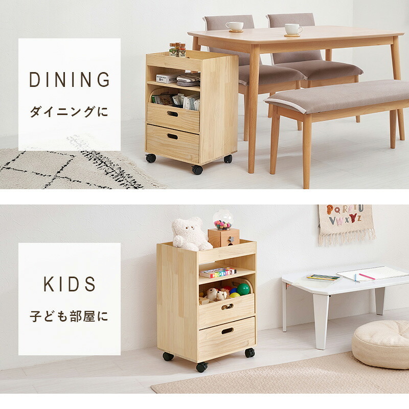サイドワゴン キャスター付き 幅40cm 天然木 収納ワゴン 引き出し 2段 デスクワゴン キッチンワゴン サイドテーブル おしゃれ 北欧 コンパクト 省スペース 木製 無塗装 DIY 仕切り付き 持ち運び ほぼ完成品 ナチュラル 新生活