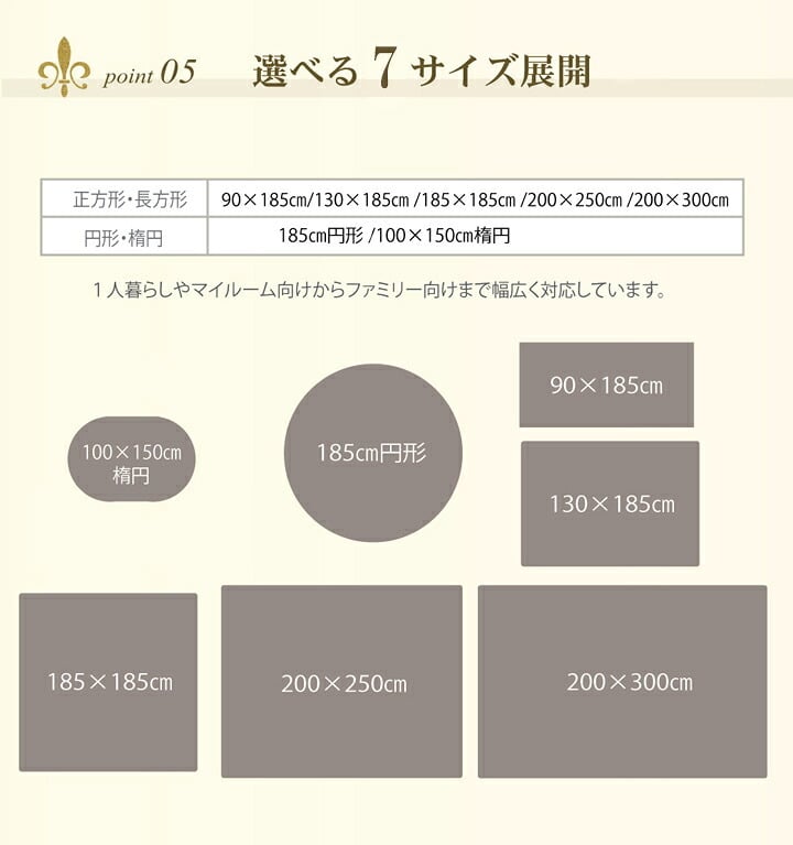 ラグ カーペット 2畳 無地 シャギー調 選べる7色 円形 『ラルジュ』 約185cm丸（ホット 対応）
