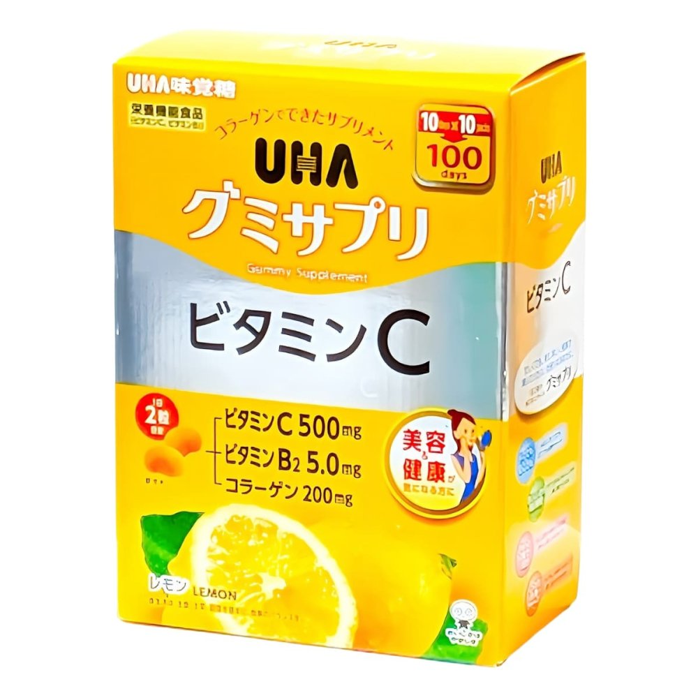 UHA味覚糖 グミサプリ ビタミンC 200粒 レモン味 サプリメント ビタミンB2 コラーゲン まとめ買い 個包装【大容量100日分】賞味期限 2027.04.末迄