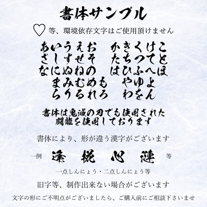 【２枚目割】木製*千歳飴袋風プレート*和柄カラー　　七五三 撮影小物 男の子 女の子 753 和風 伝統 華やか 3歳 5歳 可愛い カッコイイ 前撮り 撮影小物 アイテム 用品 グッズ