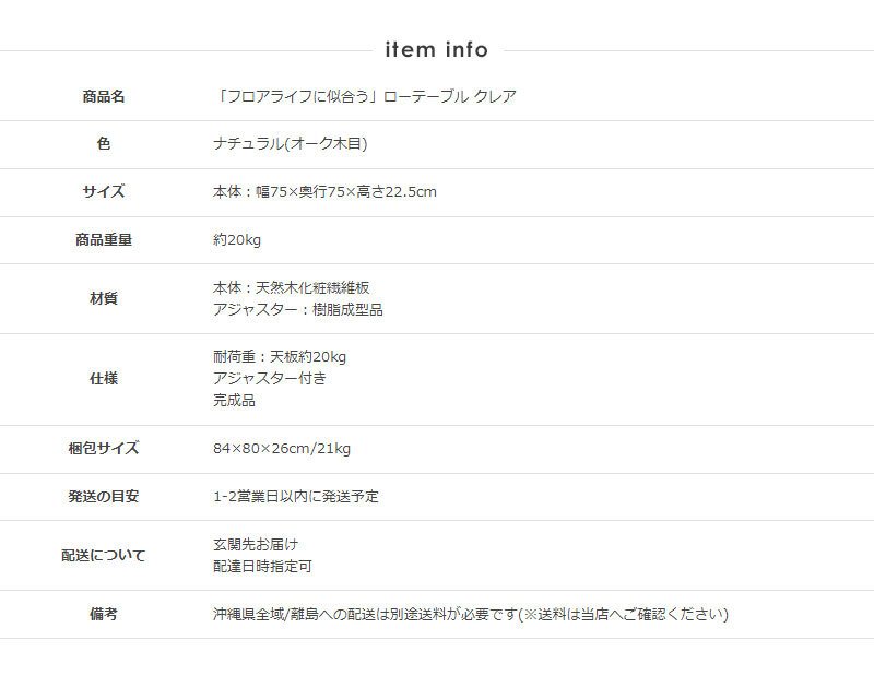 センターテーブル リビングテーブル 正方形 完成品 幅75 木製 テーブル ローテーブル 木目 オーク cd dvd 雑誌 本 収納 ラック 北欧 モダン 角型 リビング用 l字 ー用 ナチュラル iw-590 ロースタイル 四角 低め 新生活