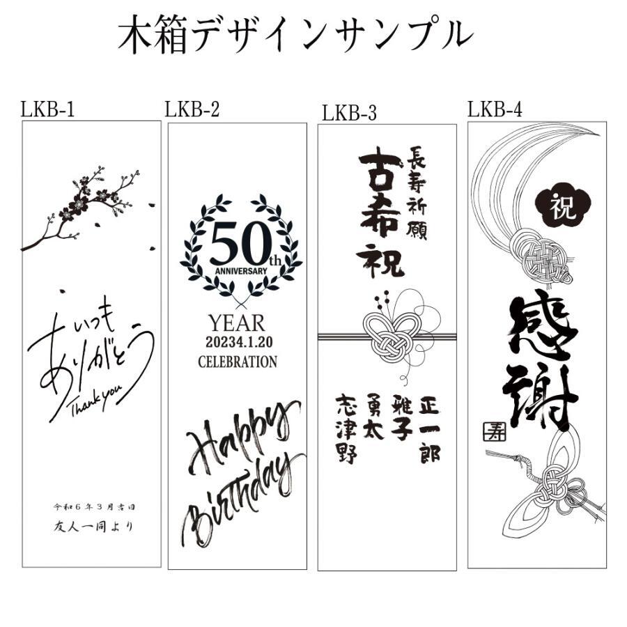 卒業 退職 還暦　喜寿　古希　名入れ　村尾 かめ壷焼酎 芋焼酎 25度 1800ml 村尾酒造 一升瓶　彫刻　木箱入り