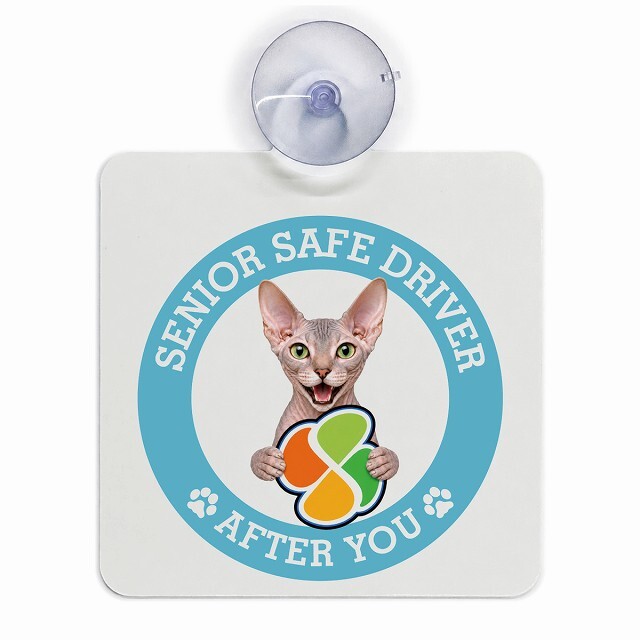 カーサイン 高齢者マーク SENIOR SAFE DRIVER ドンスコイ 車内用 吸盤タイプ 収れん火災防止タイプ 肉球 日本製 車 ステッカー