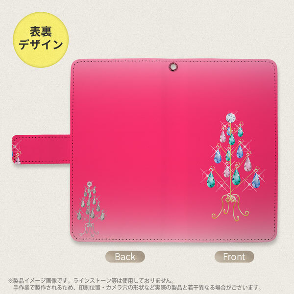 SH-04L/SHV44 AQUOS R3 手帳型スマホケース カバー ツリーイヤリング ピンク  nk-004s-r3-dr632