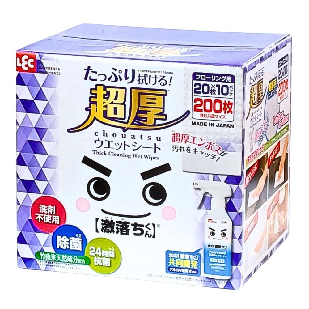 LEC　水の激落ち　超厚フロアウエットシート　SO1354CT　フローリング用　20枚×10パック　アルカリ電解水　日本製　洗剤不使用　超厚シート　#59002　日常清掃　日用消耗品　まとめ買い　ストック