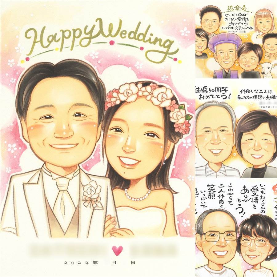 結婚式の記念に、選んでよかったと思える似顔絵のギフト。下書き確認ができるので、安心して贈れます。 プレゼント 似顔絵 結婚祝い 名入れ 贈り物 手描き ギフト 結婚式 婚礼 ブライダル 記念 ウェディング 新郎 両親 新婦 カップル 下書き確認 名入れ 修正無料 サプライズ 似てる 親孝行 そっくり 結婚式 思い出 一生もの ウェディング 闘病中の方への励まし 古希祝い ホワイトデー イラスト