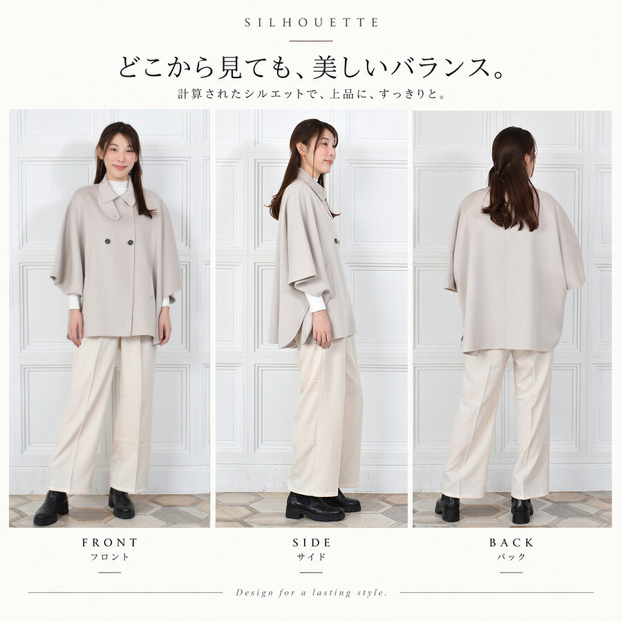 ケープ コート ポンチョ マント ウール ウール100％ 手縫い レディース 一枚仕立て ハンドメイド Wフェイス アウター 羽織り 秋冬 ギフト プレゼント[Merfirge] (ca3275)