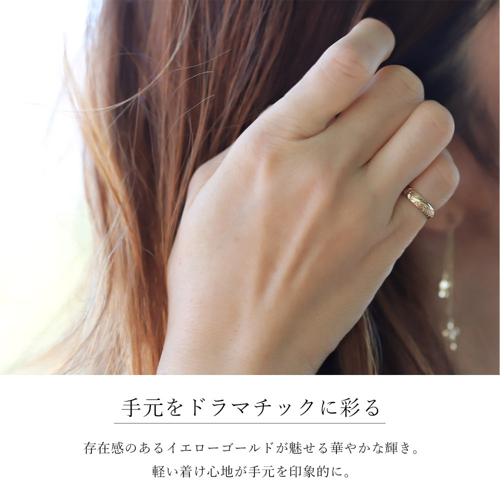 ハワイアンジュエリー リング ゴールド 刻印 無料 1号～19号 幅約4mm 14K K14イエローゴールド ギフト対応可 指輪 ピンキーリング 小さいサイズ BY THE SEA バイザシー メンズ レディース 誕生日 プレゼント ハロウィン 【品番：GMR1011】