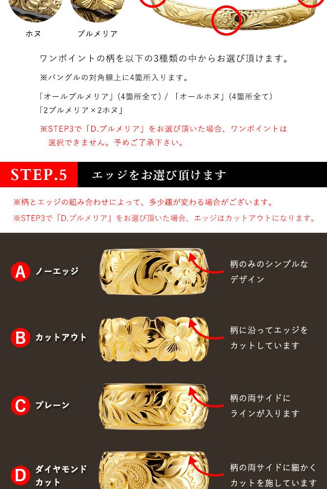 ハワイアンジュエリー オーダーメイド バングル オーダーメイド 幅8mm 柄選べる 刻印 無料 サイズが選べる K14ゴールド クローズバングル 彼女 妻 女性 レディース 誕生日 プレゼント【品番：KJGB8-001】