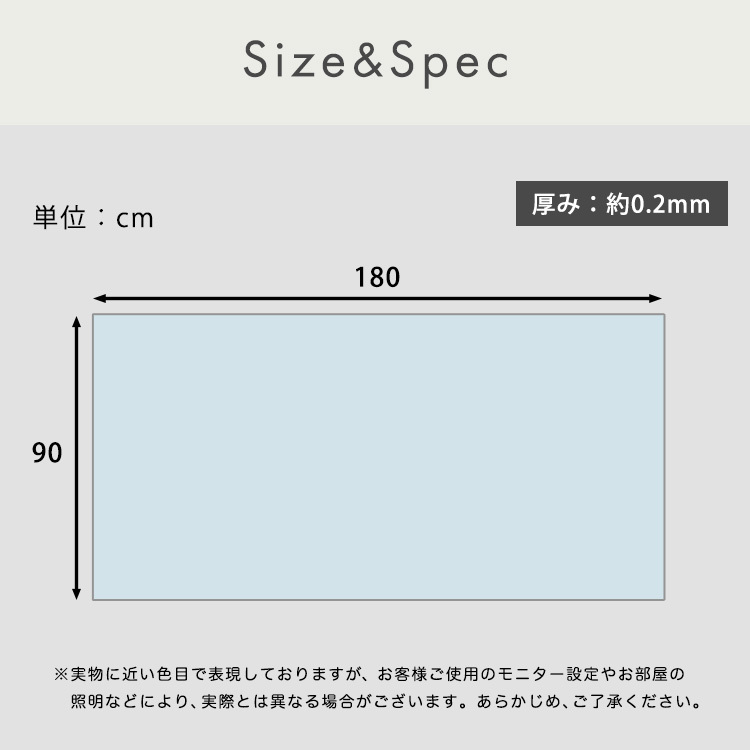 チェア 椅子 透明 マット 90×180cmサイズ 新生活