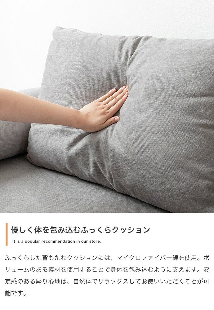 ソファベッド フロアーソファ ロースタイル ソファー ごろ寝マット セミシングルショート SSS 2人掛け 一人暮らし 1人 ワンルーム 1R 1K 狭い クッション フラットソファ アームレスト ひじ掛け こたつ 広々 ふかふか 弾力 ゆったり 綿 新生活