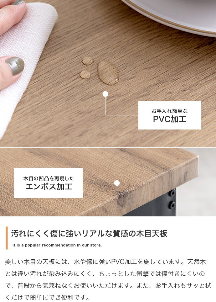 ダイニングセット テーブル 机 食卓 キッチン 学習机 長方形 ベンチ コンパクト 奥行70 3点セット 木目 ウッド スクエア脚 ロの字型 コの字 かっこいい かわいい リビング カフェ ファミリー 幅130 広々 PC パソコン 新生活