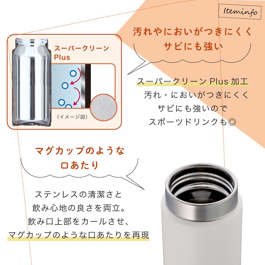 タイガー マグ 水筒 大人 名入れ 500ml TIGER MMZ-V050 MMZ-W501 保温 保冷 パッキン 一体型せん搭載 マグボトル 軽量・コンパクト ステンレスボトル プレゼント 父の日 ギフト ラッピング 母の日 父の日 60代 70代