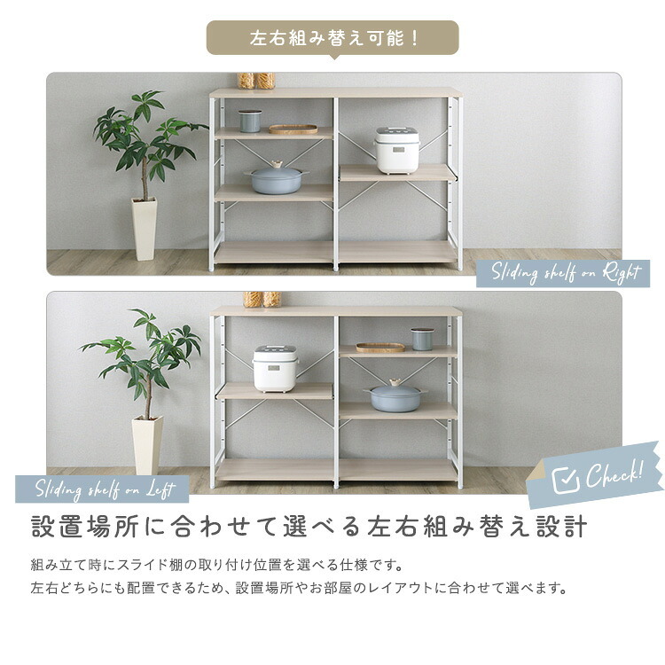 キッチンカウンター キッチン収納 ヴィンテージ調 調節可能 120cm レンジラック キッチンラック レンジ台 収納棚 おしゃれ 北欧 シンプル ホワイト 新生活