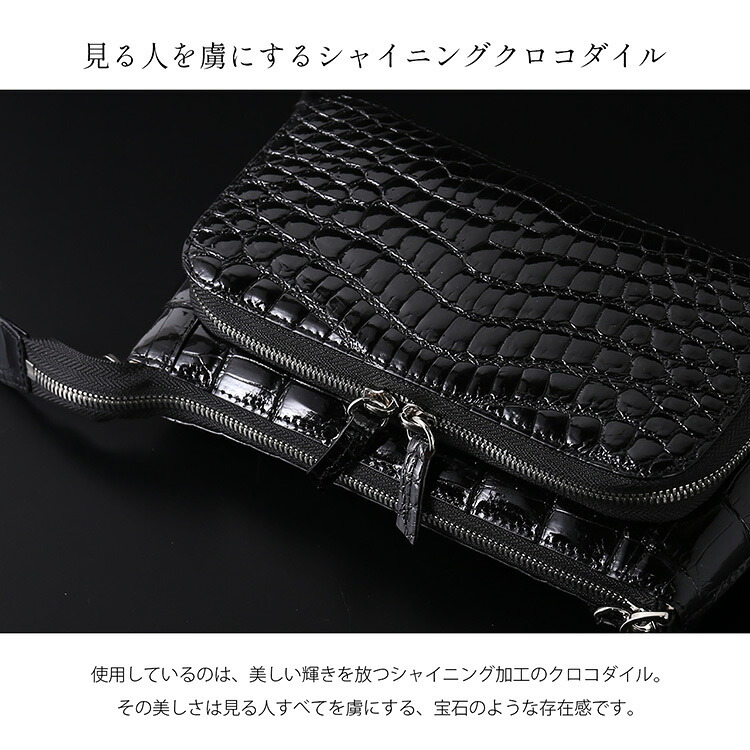 クロコダイル ショルダーバッグ 3way レディース シャイニング加工 お財布バッグ お財布ポシェット お財布ショルダー ハンドバッグ クラッチバッグ パーティバッグ わに革 2way 斜め掛け ギフト プレゼント 4FA (06001106r)