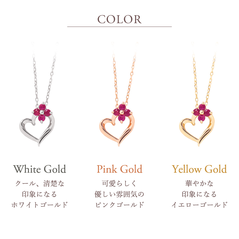 オーダーメイド オープンハート ネックレス 誕生石 2.0mm 4石 花 フラワー ハート Ties K18 18金 18K K10 10金 10K プラチナ 女性 レディース 誕生日 記念日 プレゼント ギフト 誕生日プレゼント 20代 30代 40代 妻 彼女 天然石 ダイヤモンド ダイヤ 小さい 小さめ ピンクゴールド ゴールド 選べる アクセサリー アレルギー対応 金属アレルギー